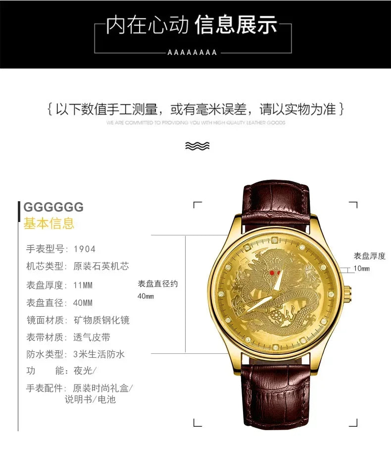GoldenDragon Elite – Reloj de Negocios con Diseño Exclusivo