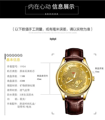 GoldenDragon Elite – Reloj de Negocios con Diseño Exclusivo