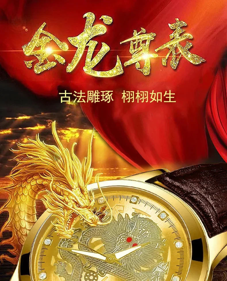 GoldenDragon Elite – Reloj de Negocios con Diseño Exclusivo