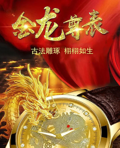 GoldenDragon Elite – Reloj de Negocios con Diseño Exclusivo