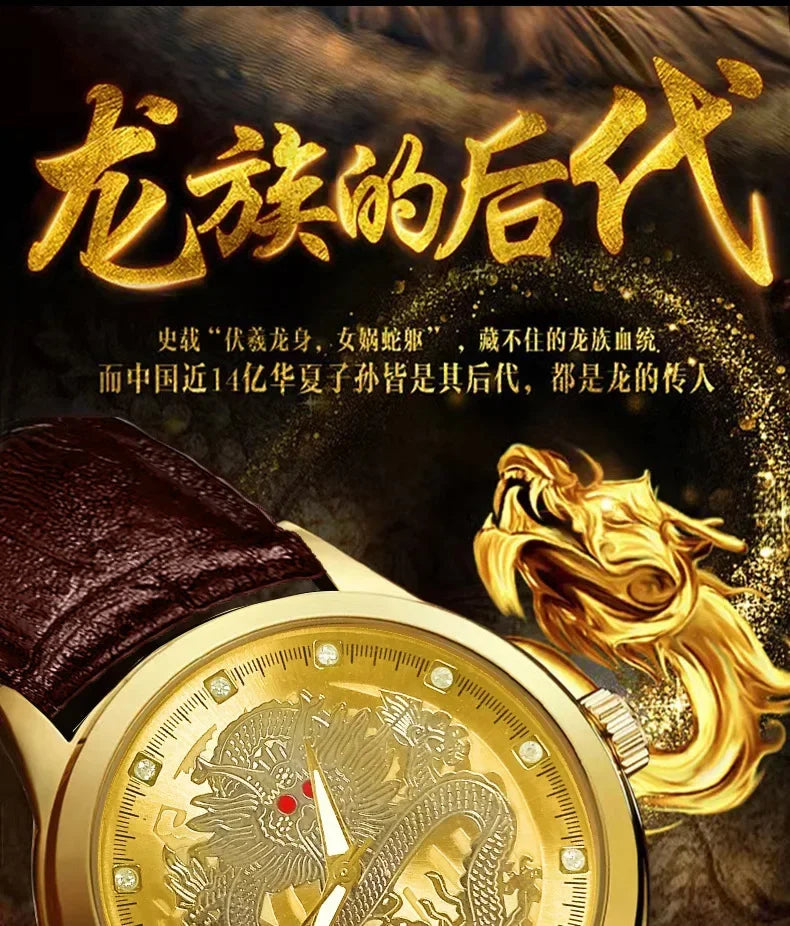 GoldenDragon Elite – Reloj de Negocios con Diseño Exclusivo