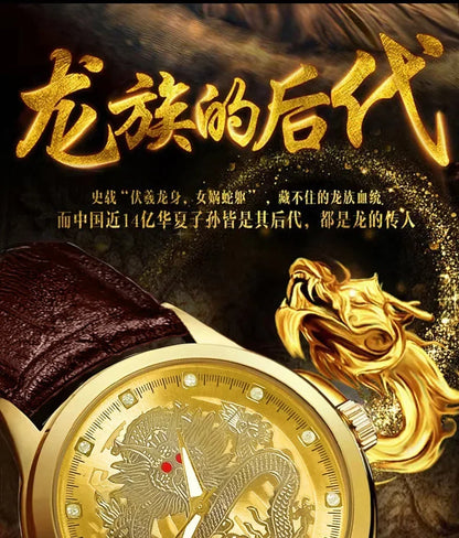 GoldenDragon Elite – Reloj de Negocios con Diseño Exclusivo