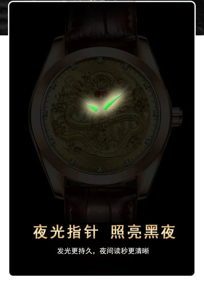 GoldenDragon Elite – Reloj de Negocios con Diseño Exclusivo